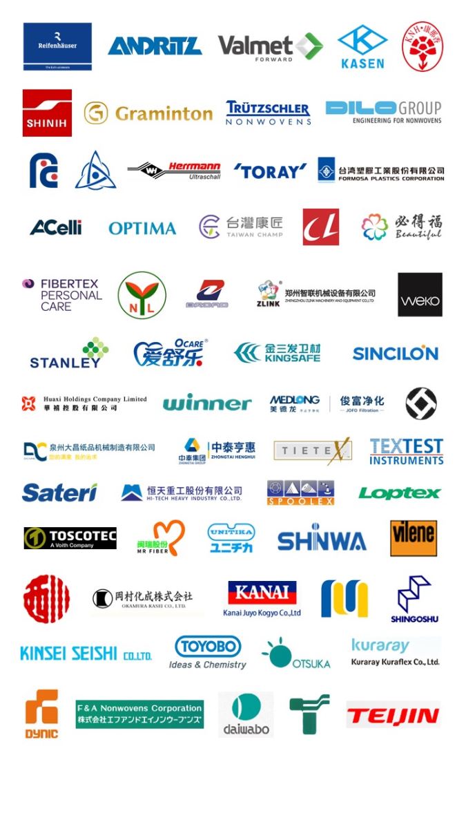 2024 亞洲不織布展覽暨會議 ANEX-Comming soon!